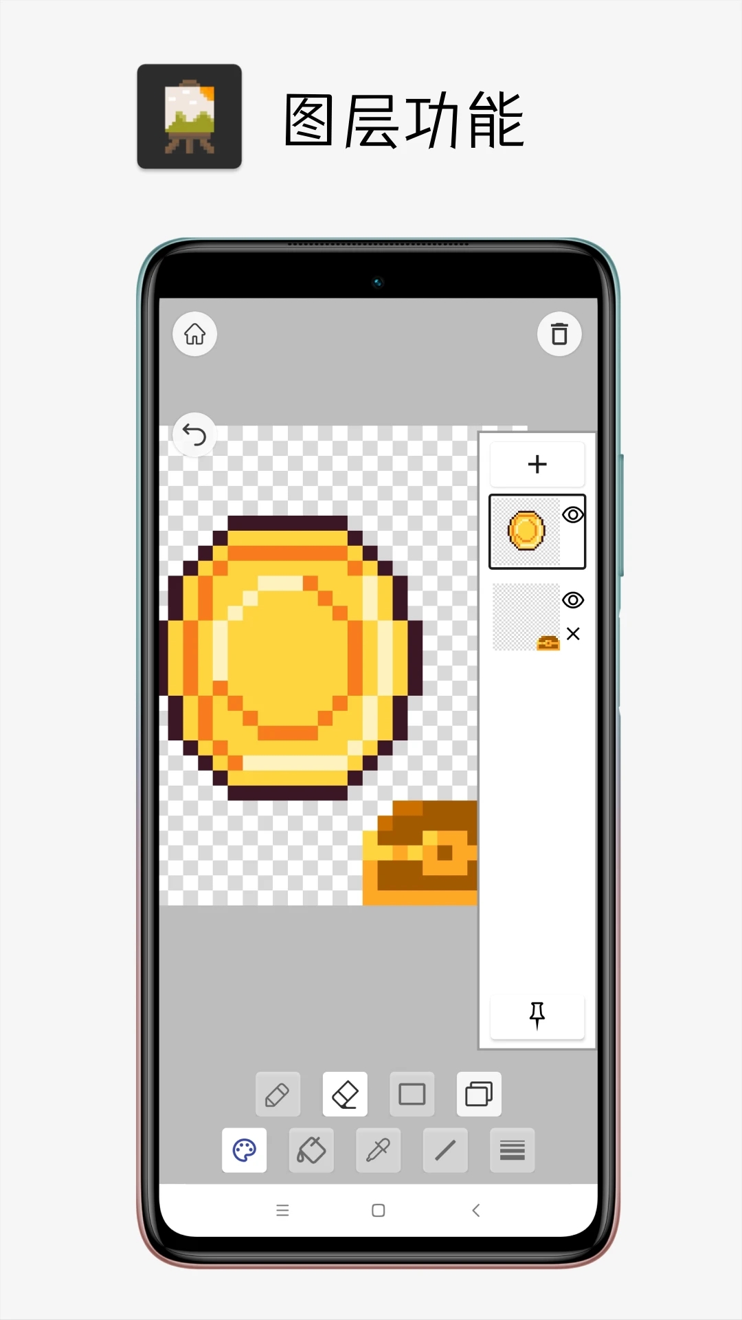 Pixel像素板截图